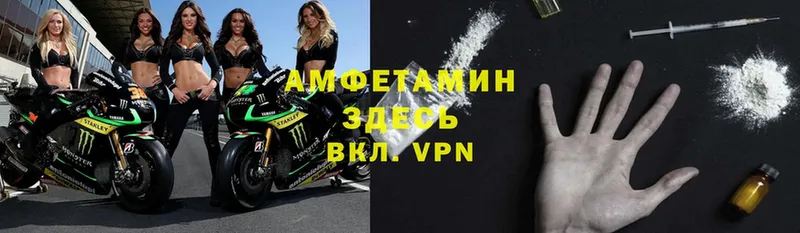 Амфетамин Premium  Шахты 