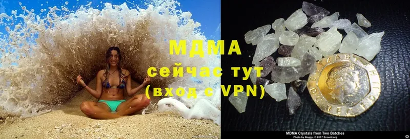 что такое наркотик  Шахты  МДМА VHQ 